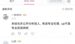 张慧娴爆料黑历史视频大全,真相与争议全解析